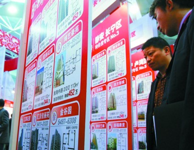 房地產經紀人的房地產商的房子復古平面廣告素材免費下載(圖.