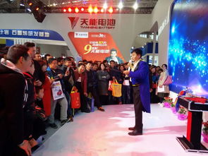 匯源電池亮相天津展,高端產品引關注
