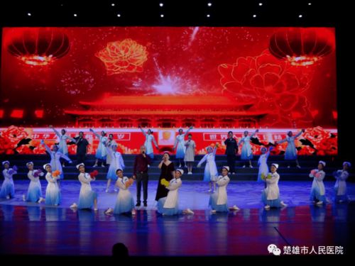 楚雄市人民醫院詩樂舞在全面從嚴治黨廉政文化精品匯演中綻放溢彩
