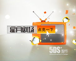 北京5DS 深耕影視動畫與數字藝術教育，構建品牌視覺生態