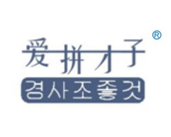 精準(zhǔn)對(duì)接知產(chǎn)價(jià)值 桐鄉(xiāng)市博通商標(biāo)代理與中國(guó)品牌交易網(wǎng)助力商標(biāo)高效流轉(zhuǎn)